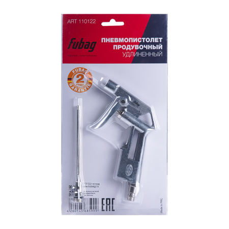 Пневмопистолет продувочный удлиненный (170л/м_4бар)_блистер фото
