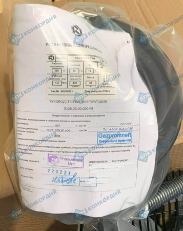 Поршневой компрессор Remeza СБ4/С-100.LB30A фото