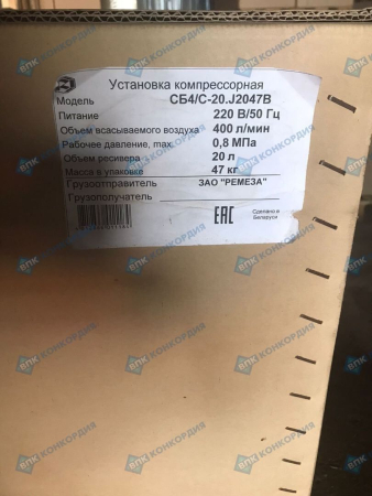 Поршневой компрессор Remeza СБ4/С-20.J2047B фото